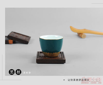 雅致千載，黑檀風(fēng)華 閩竹坊四方位杯墊沉淀茶桌格調(diào)